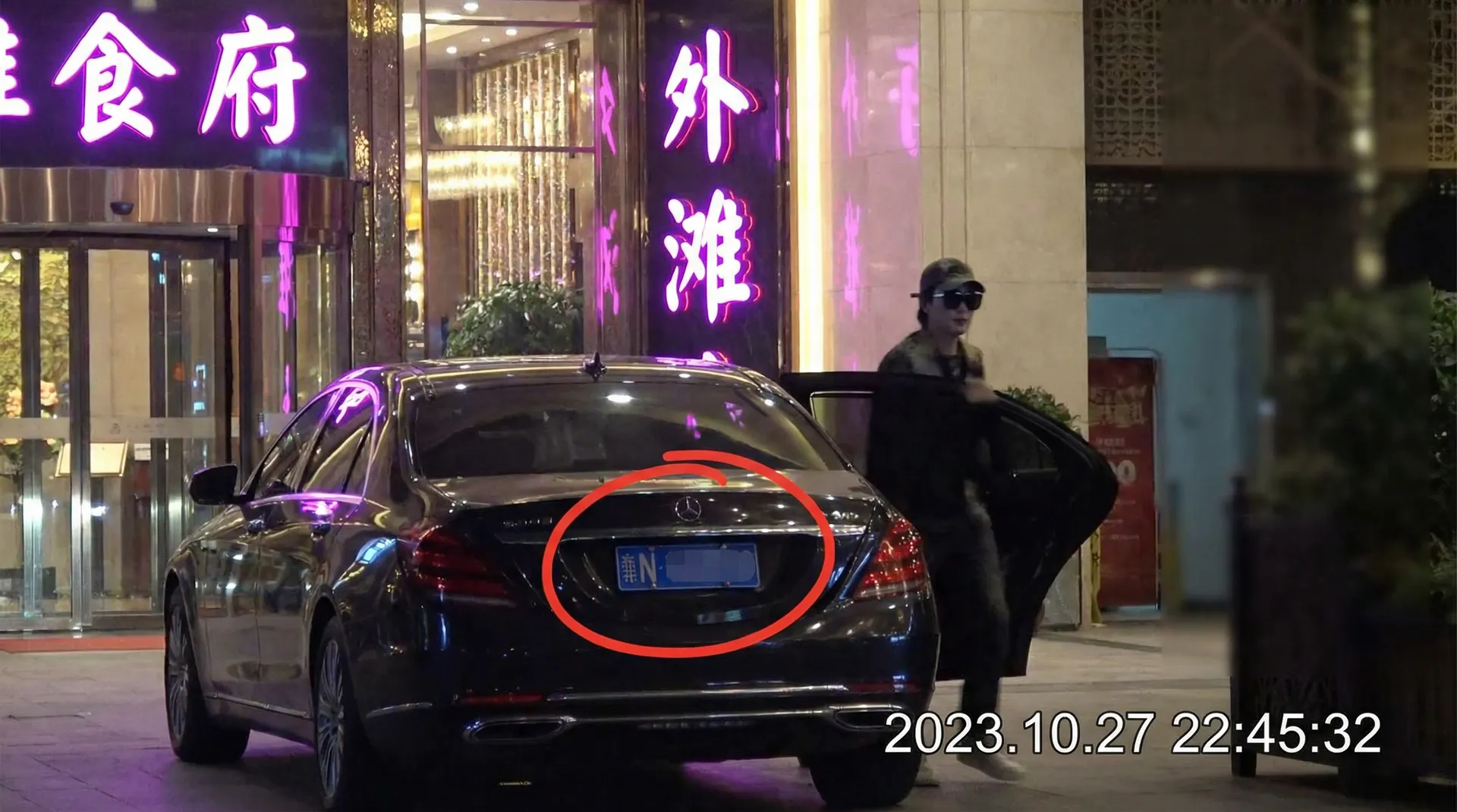 尤物 - 某明星深夜现身高档餐厅被拍